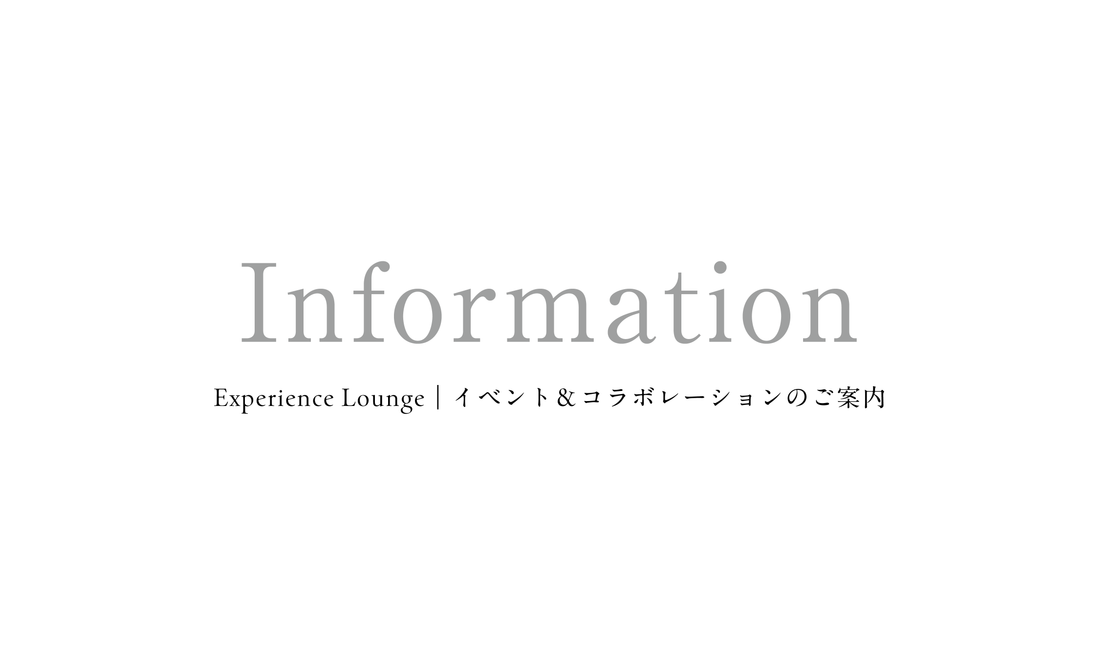 OnTheLAMP Experience Lounge in Japanについてのご案内